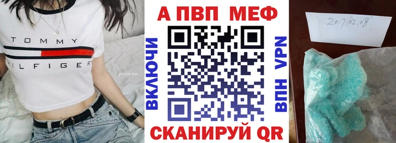 Alfa_PVP VHQ  цены   Кимовск 