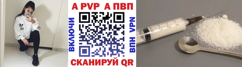 Alfa_PVP Соль Кимовск