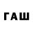 Дистиллят ТГК Wax Finzorvan