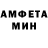 Меф VHQ Nona Alimova