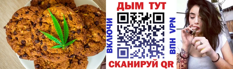 Cannafood марихуана  купить   Кимовск 