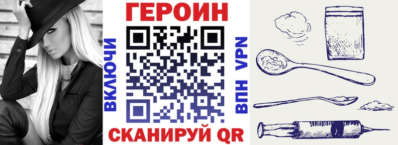 закладка  Кимовск  Героин афганец 