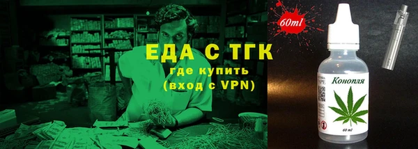 гашиш Бугульма