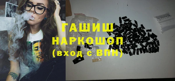 дистиллят марихуана Пестово