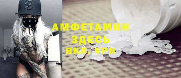 гашиш Бугульма
