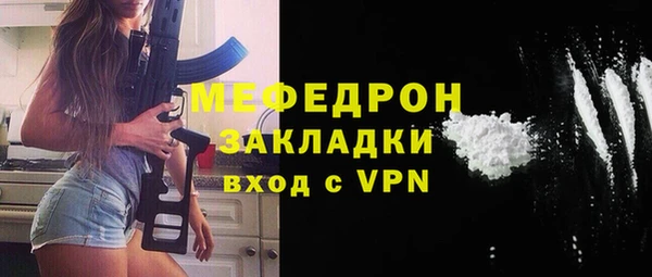 молекула духа Бородино
