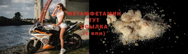 гашиш Бугульма