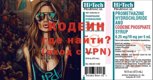 молекула духа Бородино