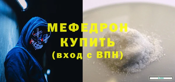 гидра Бронницы