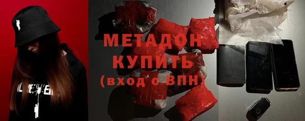 молекула духа Бородино