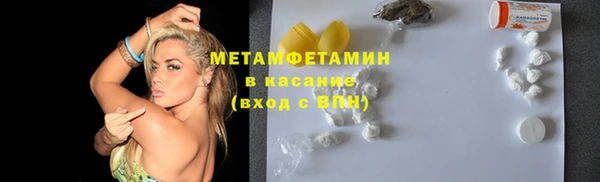 молекула духа Бородино