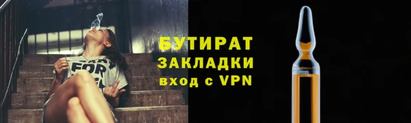 гидра Бронницы