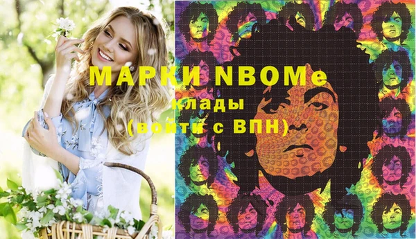 гашиш Бугульма
