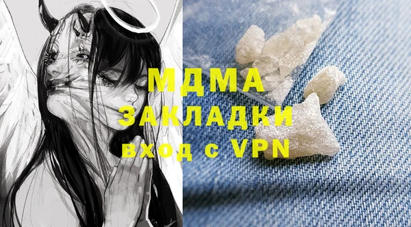 гашиш Бугульма