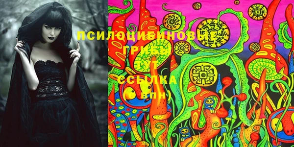 гашиш Бугульма