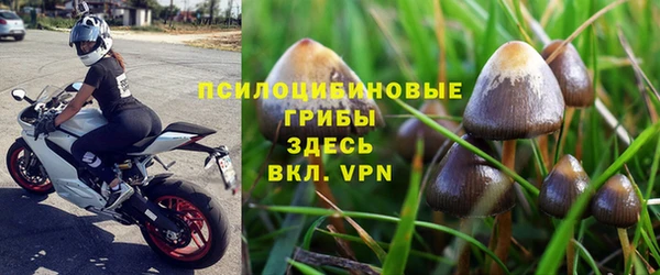 гашиш Бугульма