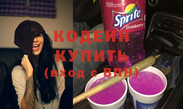 гашиш Бугульма