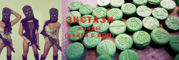 гашиш Бугульма