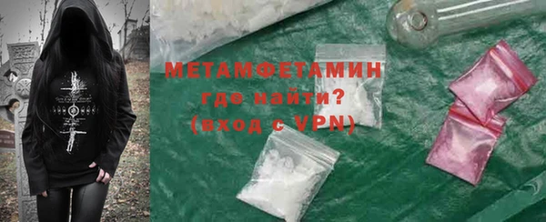 гашиш Бугульма