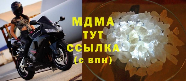 гидра Бронницы