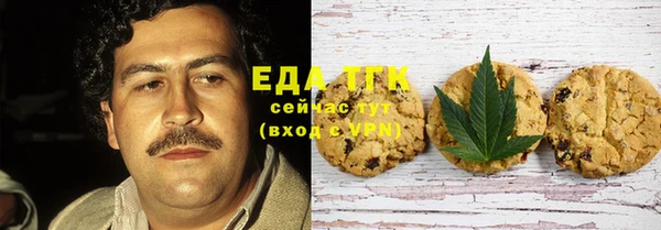 гашиш Бугульма