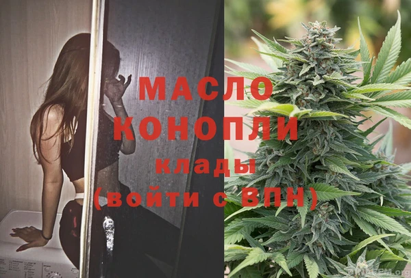гашиш Бугульма