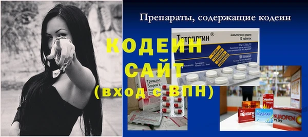 гидра Бронницы