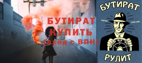 гашиш Бугульма