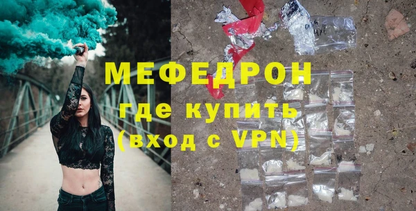 гашиш Бугульма