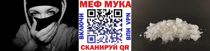 МЕФ mephedrone  цены   дарк нет Telegram  Кимовск  ОМГ ОМГ ONION 