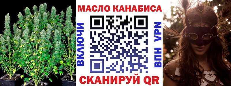 ТГК концентрат  купить   KRAKEN вход  Кимовск 